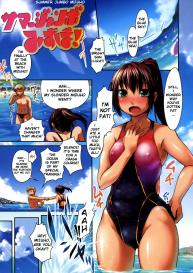 Mizugi Kanojyo | Girlfriend in Swimsuit #15