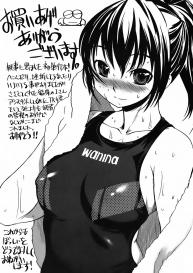 Mizugi Kanojyo | Girlfriend in Swimsuit #188