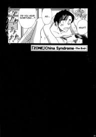 ZONE 38 China Syndrome #28