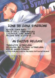 ZONE 38 China Syndrome #30