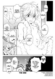 Santa-kun no Yoru #12