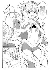 Santa-kun no Yoru #6