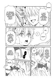 Santa-kun no Yoru #7