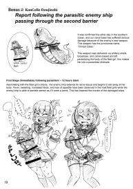 A Body-Altered Maiden Bedtime Story ~A Week at the Demon Gyaru Cafe~ / KanColle Doujinshi #18