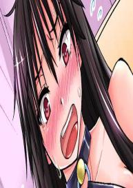 Sex Lessons In The Demon World #35