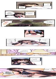 Sex Lessons In The Demon World #37