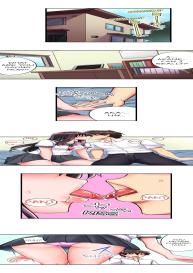 Sex Lessons In The Demon World #4