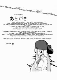 Hajimete no H na Satsuei-kai #28