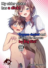 Futanari no Onee-chan ni Shasei Kanri Sarete Gyaku Anal Saretemasu! | My older sister has a dick! Orgasm denied and Fucked in the ass by Big Sis! #1