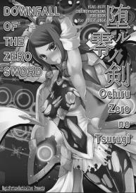 Ochiru Zero no Tsurugi #3