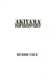 Denno Fuck – Shousa Houkai #18