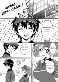 Maou-sama to Issho! #4