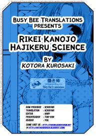 Kotora Kurosaki – Science Girlfriend, Bursting Science #21