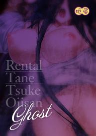 Rental Tanetsuke Oji-san Ghost ~Tera Umare no Tanetsuke Oji-san Yuurei to Nonstop Hame Jorei~ #38