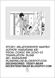 Kare Kano Boshuu Chuu! | Relationships Wanted! #21