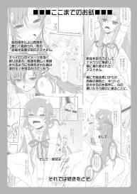 Slave Asuna On-Demand 2 #3