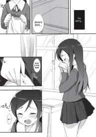 Ayase Sensation #6