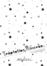 Temptation Princess #3