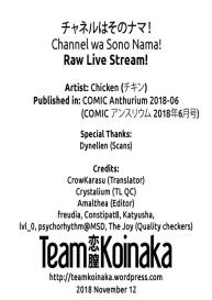 Channel wa Sono Nama! | Raw Live Stream! #25