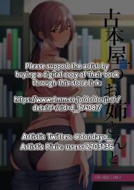 Furuhonya no Onee-san to | With The Lady From The Used Book Shop #2