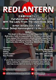 Furuhonya no Onee-san to | With The Lady From The Used Book Shop #34