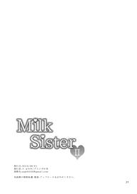 Milk Sister II #27