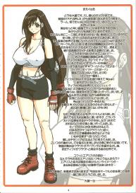 Tifa W cup #3