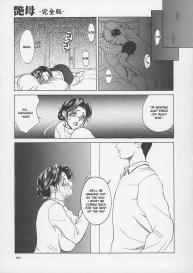 Tsuyahaha Kanzenban | Erotic Heart Mother #211