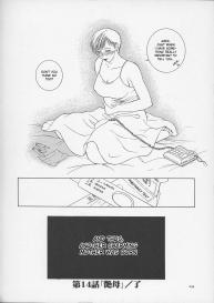 Tsuyahaha Kanzenban | Erotic Heart Mother #246