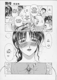 Tsuyahaha Kanzenban | Erotic Heart Mother #64