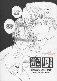 Tsuyahaha Kanzenban | Erotic Heart Mother #91