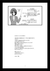 Roshutsu Shoujo Yuugi Kan Soushuuhen Hikaru Complete Digital+Printed #158