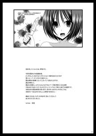 Roshutsu Shoujo Yuugi Kan Soushuuhen Hikaru Complete Digital+Printed #88
