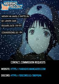 Watashi wa Anata o Shitte Iru #27