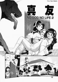 No Dog No Life #122