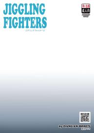 JIGGLING FIGHTERS #14