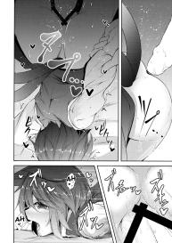 Senjitsu Tasukete Itadaita Kuroneko desu. | I’m the Black Cat You Helped Out the Other Day. #13