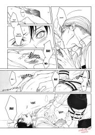 OMEGAVERSE MILK #16