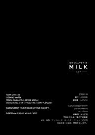 OMEGAVERSE MILK #27
