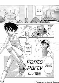 pants party #1