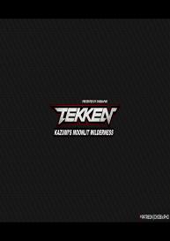 TEKKEN / KAZUMI’S MOONLIT WILDERNESS #2