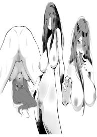 BITCH Sadako #14