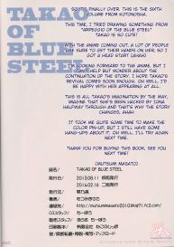 TAKAO OF BLUE STEEL #25