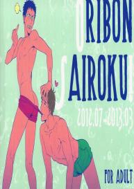 Kuroko no Basuke dj â€“ Oribon Sairoku #2