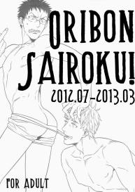 Kuroko no Basuke dj â€“ Oribon Sairoku #4