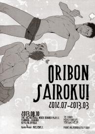 Kuroko no Basuke dj â€“ Oribon Sairoku #40