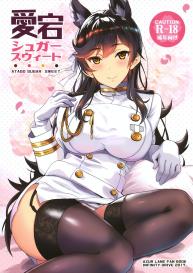 Atago Sugar Sweet #1