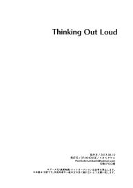 Thinking Out Loud #33