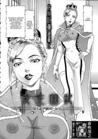 Joou Kokki | Absolute Queen Ch. 1 #6