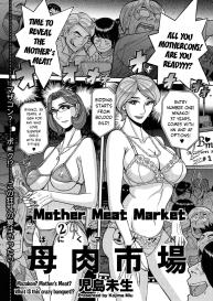Boniku Market | The Mother Meat Market #1